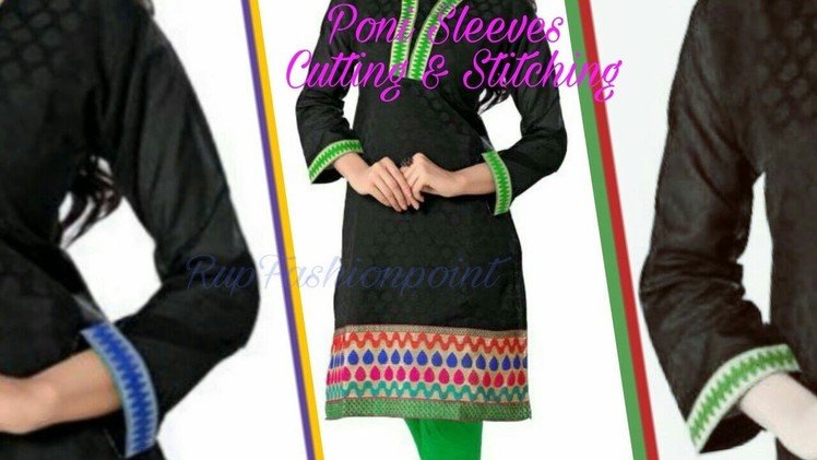 Poni Sleeves.Astin Cutting and Stitching in Hindi.Urdu. Poni Sleeves For Kurtis and Kameez