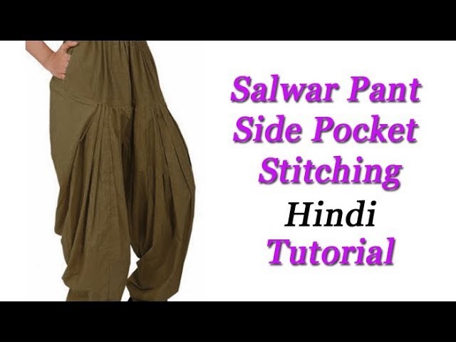 Salwar side pocket attaching Tips hindi DIY tutorial easy method for beginners