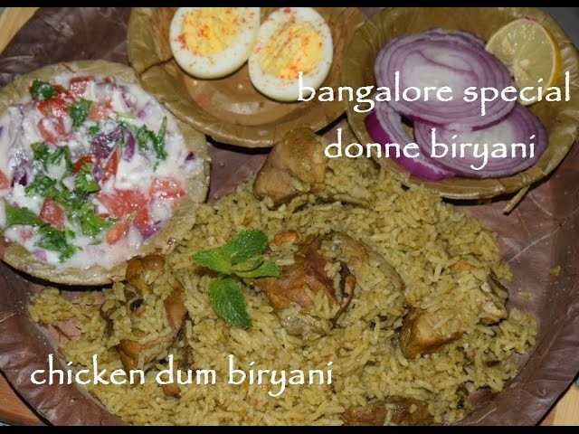 Donne Biryani Recipe in Kannada.Bangalore Special Donne Biryani.Chicken Dum Biryani