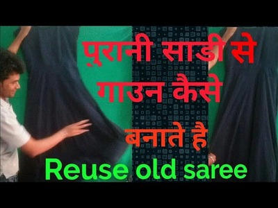 GOWN CUTTING AND STITCHING FROM OLD SAREE  | GOWN  SAREE |  REUSE OLD SAREE