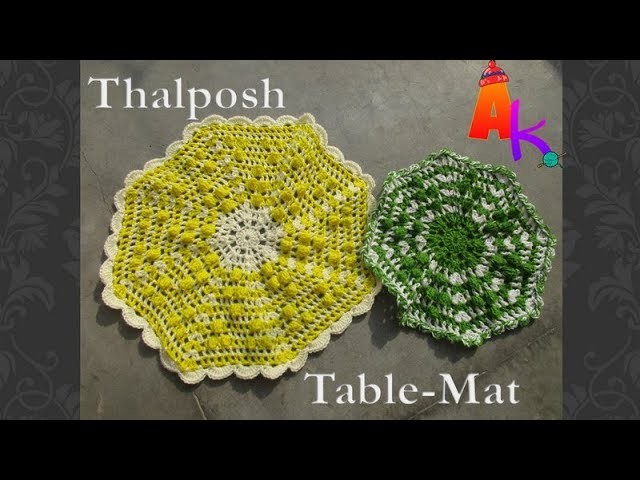 How to make Crochet Table Mat.Thalposh.[HIndi]