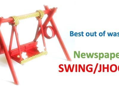 Newspaper Swing | Best out of Waste| Swing for kanha ji