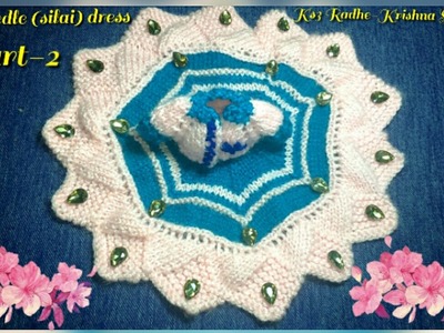 2Needle(salai) Flower Star dress.poshak for Ladoo Gopal,Thakurji winter woolen dress,size-3-4,Part-2