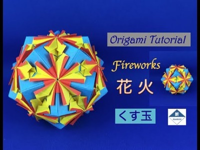 Fireworks Kusudama Tutorial  花火（くす玉）の作り方