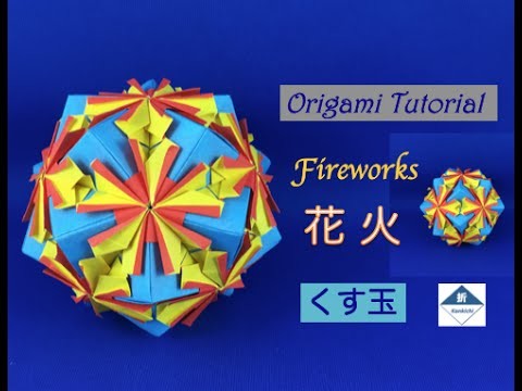 Fireworks Kusudama Tutorial 花火 くす玉 の作り方
