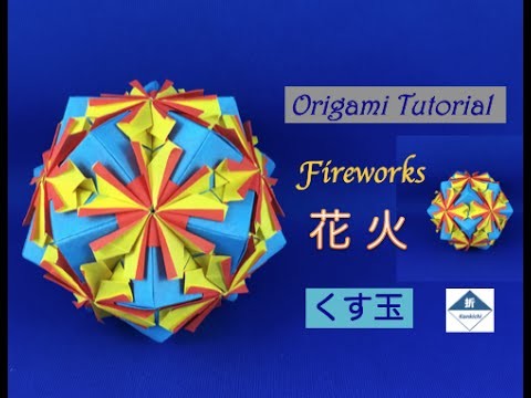 Fireworks Kusudama Tutorial  花火（くす玉）の作り方