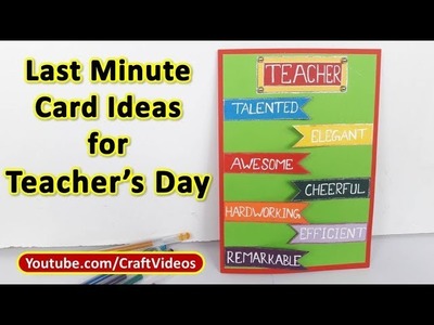 Last Minute Card Ideas | Teachers Day Card Ideas | Teachers Day Card