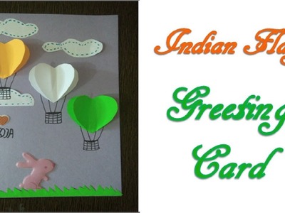 Tricolour Indian Flag Greeting Card | Independence Day.Republic Day