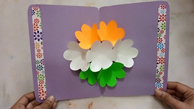 Tricolour Indian Flag Popup Greeting Card | Independence Day.Republic Day Card