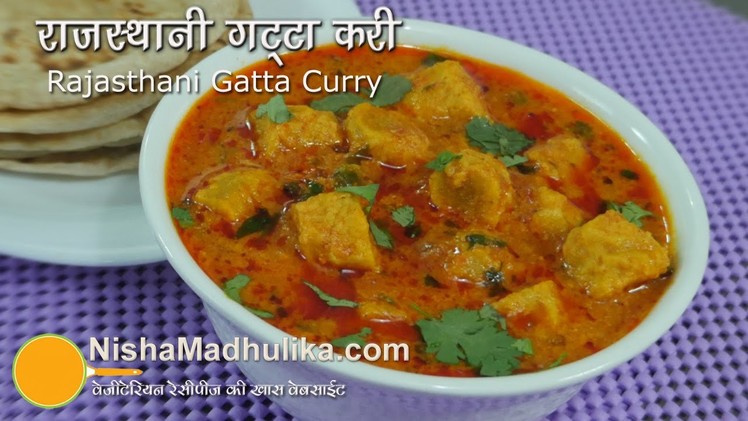 Rajasthani Gatta Curry Recipe - Besan Gatte Ki Sabzi