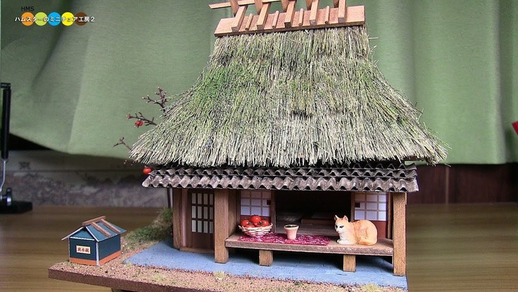 DIY Miniature Dollhouse kit   Thatched Roof House of Miyama　ミニチュア美山の茅葺き民家キット作り