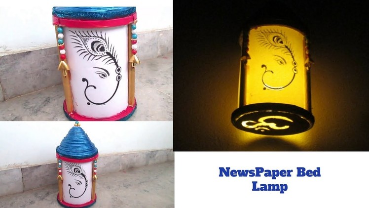 Easy Ganesh Mandap | Lantern | Hand made | Best out of Waste | Newspaper Lamp|Newspaper Craft Ideas