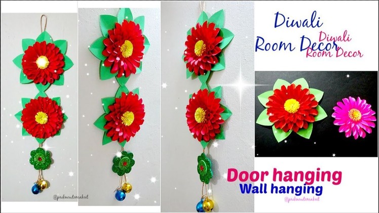 Diy Diwali Room Decoration Idea 2017 | easy paper wall & door hanging