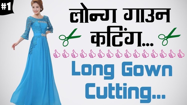 Long Gown Cutting in Hindi Part - 1