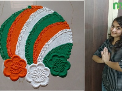 #122 Independence Day Rangoli | Patriotic Rangoli For Republic Day too