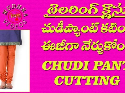 Chudipant Cutting with measurements # chudidar pant cutting #DIY # part 23