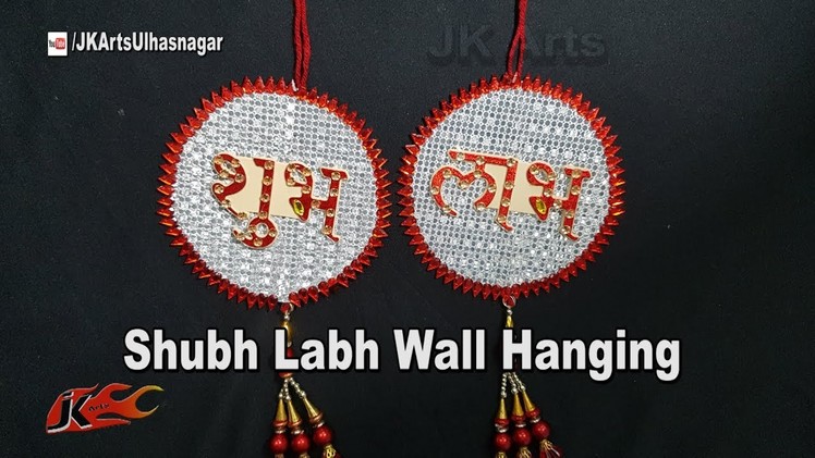 DIY How to make Diwali Shubh Labh Door Hanging using waste CD | JK Arts 1286