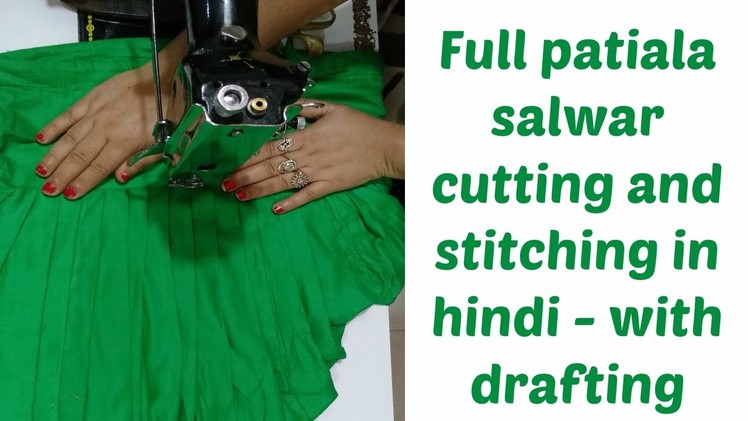 Full patiala salwar cutting and stitching in hindi - with drafting