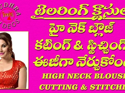 High neck blouse cutting & stitching # DIY #part 11