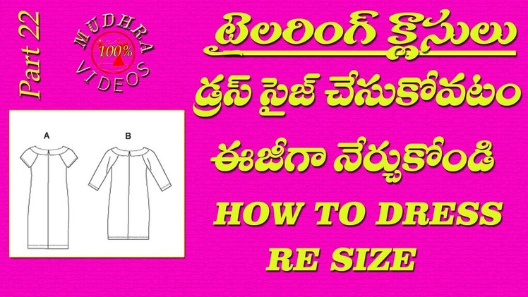 How to resize dresses #  dress alteration at home # DIY # part 22