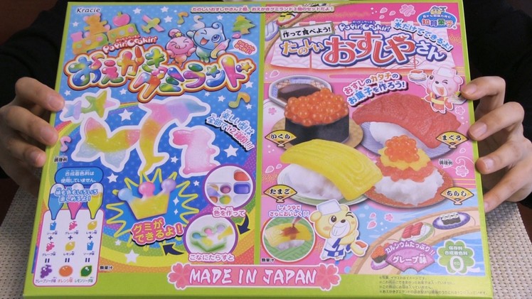 Kracie Oekaki Gummy Land and Sushi Candy Making Set for souvenir ～おみやげ用 知育菓子セット#2