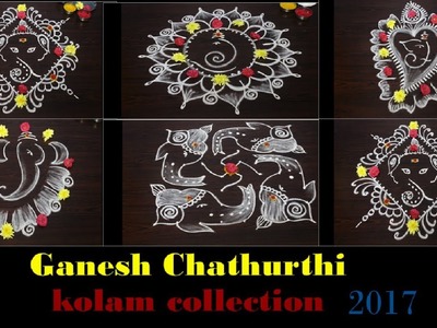My Ganesh chathurthi kolam designs collection for year 2017 || vinayaka chavithi muggulu