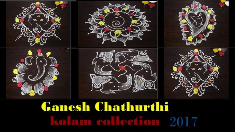 My Ganesh chathurthi kolam designs collection for year 2017 || vinayaka chavithi muggulu