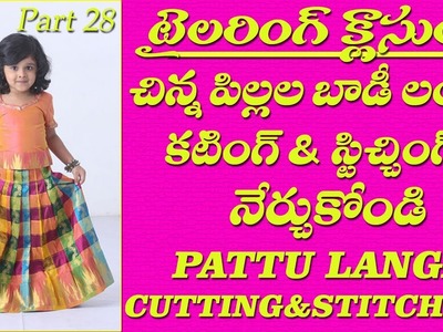 Pattu langa ( PATTU PAVADAI)  for kids cutting & stitching # DIY # part 28