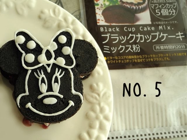 ブラックカップケーキミックス粉【100均】 Black cupcake mix flour