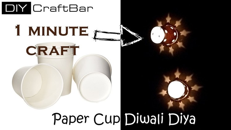 1 Minute Craft at Home || Paper Cup Diwali Diya Decoration || Paper Cup Craft