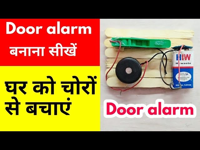 How To Make a Door Alarm School Project. Using Buzzer || Rohan creativity
