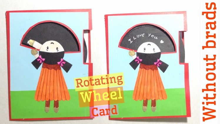 Rotating wheel card tutorial without brads 2017