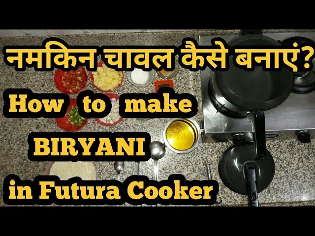 Futura cooker tutorial | How to make Biryani in Futura cooker | Namkeen Chawal | Namkeen Rice |