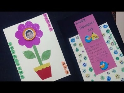 Handmade children day card:Children's day card making ideas:How to make:Children's day 2017
