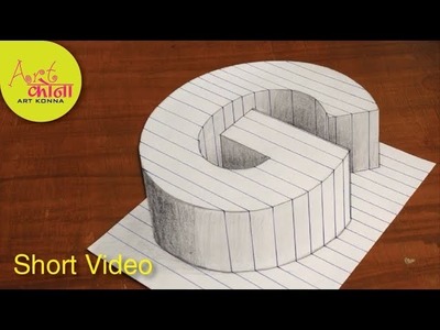 How To Draw 3d Raising letter G - 3D Illusion - Very Easy 3D Trick Art paper - Art Konna --