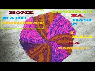 How to Make doormat  , rug,floor mat and paydan to use your old saree  and scarf. .