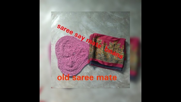 How to make dor mat in sari