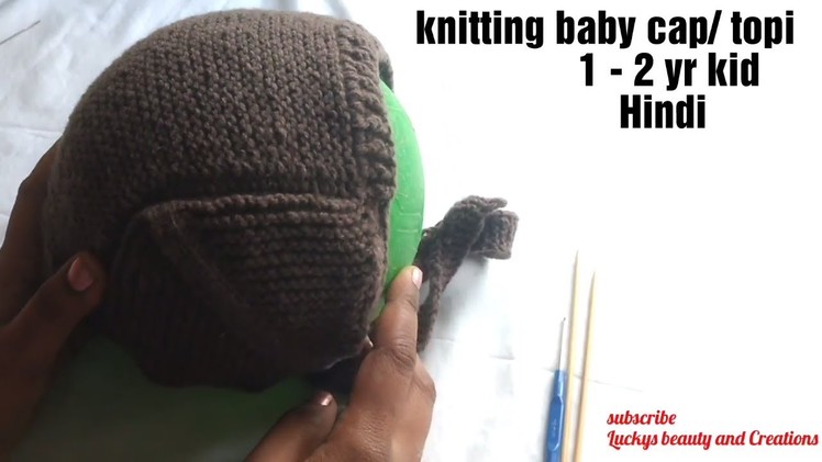 Knitting baby cap. topi (1- 2 yr kid) tutorial in Hindi