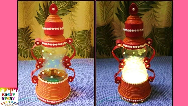 Plastic bottle lantern (also using Newspaper ) | Plastic bottle craft
