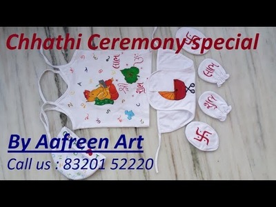 Chhathi ceremony special. born baby cloth painting.how to prepare born baby cloth tutorial