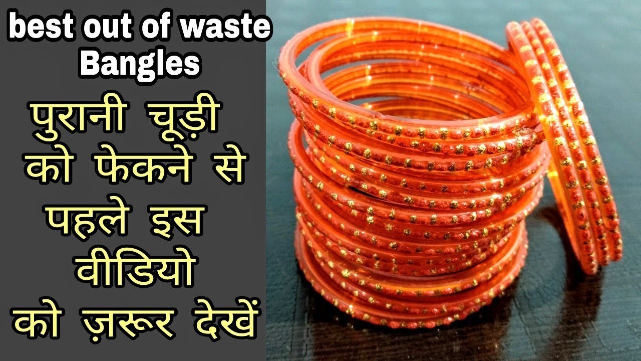 DIY Best out of waste.old Bangles : Best out of waste idea: cool craft idea