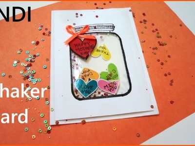 Special Gift For Mom. Paper Shaker Card. Mother's Day Special Card [HINDI]