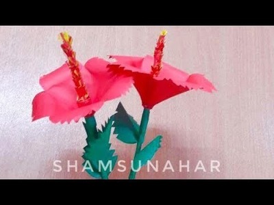 রক্তজবা ফুল | Joba Ful | Hibiscus flower | Making Hibiscus Flower out of Paper