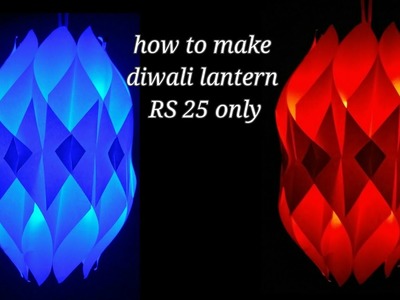 DIY diwali lantern | diwali decoration idea | How to make paper lantern at home |