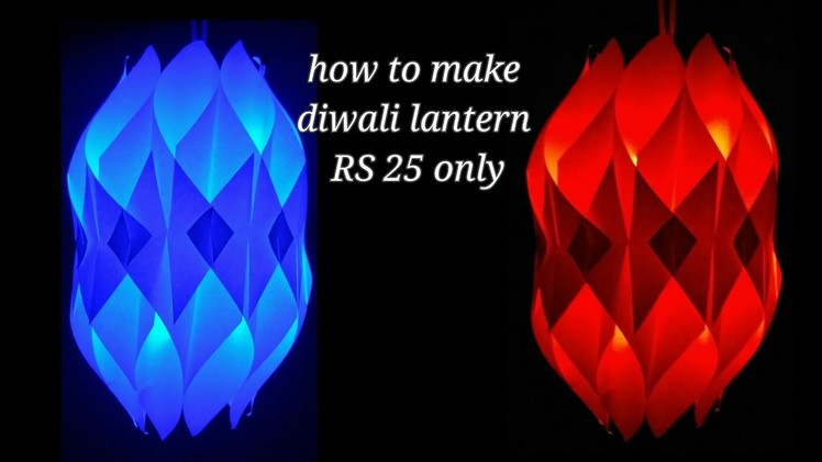 DIY diwali lantern | diwali decoration idea | How to make paper lantern at home |