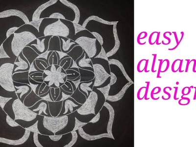 How to draw easy & simple alpana design