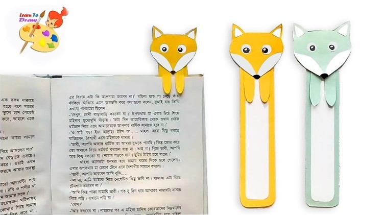 How to make paper bookmarks step by step.Easy craft