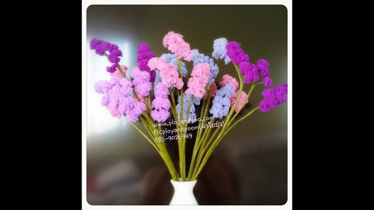 Statice flower is very easy How to make stocking nylon flower by ployandpoom (ผ้าใยบัว)