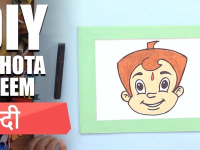 Mad Stuff with Rob (Hindi) – How to draw छोटा भीम  | DIY Drawing for children  | हिंदी