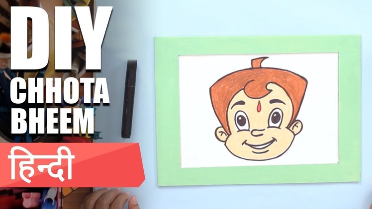 Mad Stuff with Rob (Hindi) – How to draw छोटा भीम  | DIY Drawing for children  | हिंदी